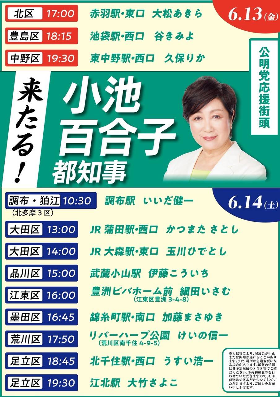 ニュース画像